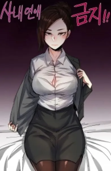 forbidden-relationship-oneshot-khong-che-