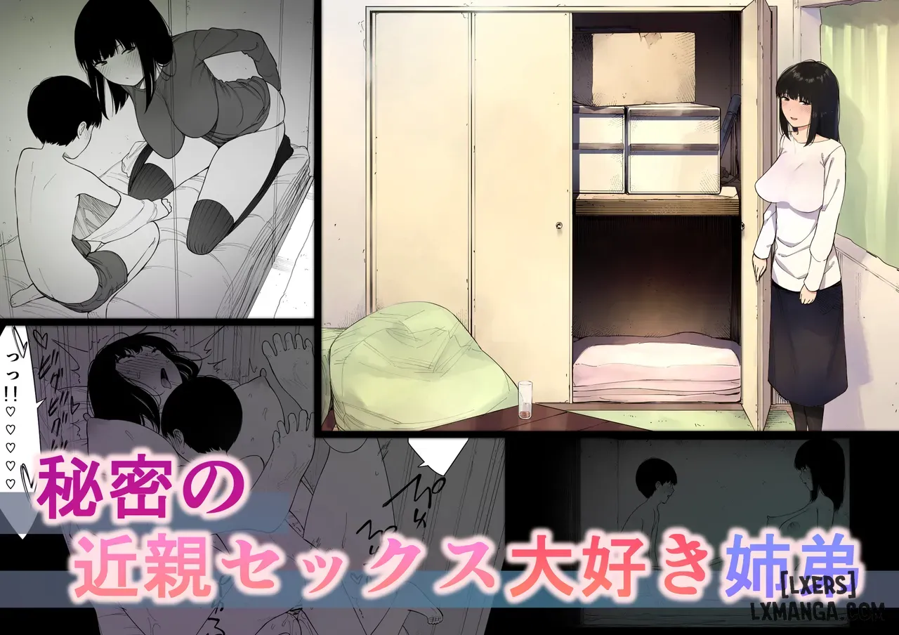 himitsu-no-kinshin-sex-daisuki-kyoudai