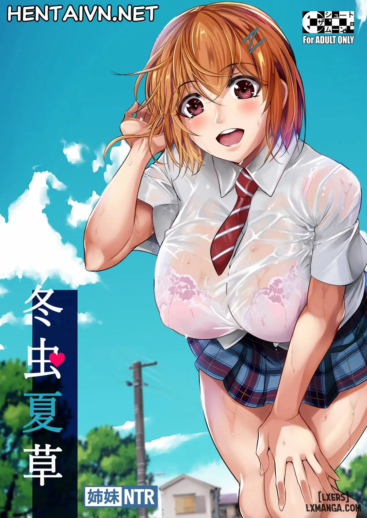 Touchuukasou